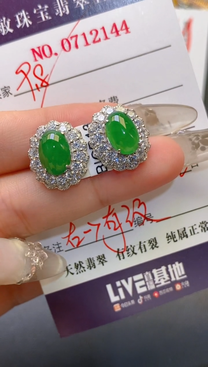 【闪购商品】翡翠耳饰银S925镶嵌天然A货翡翠1