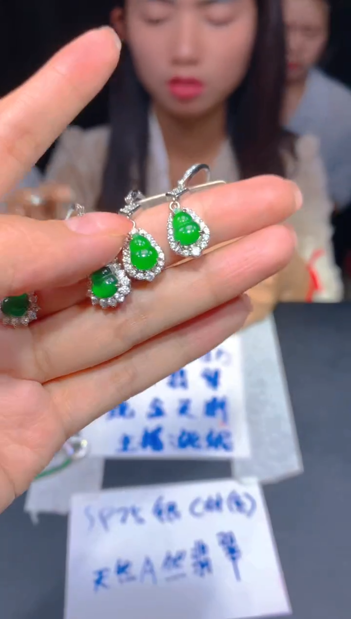 【闪购商品】定制翡翠未镶嵌148多样性发货（发其一）