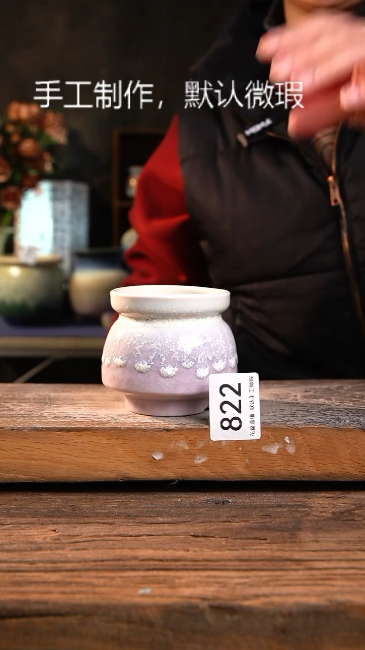 【闪购商品】陶瓷花盆