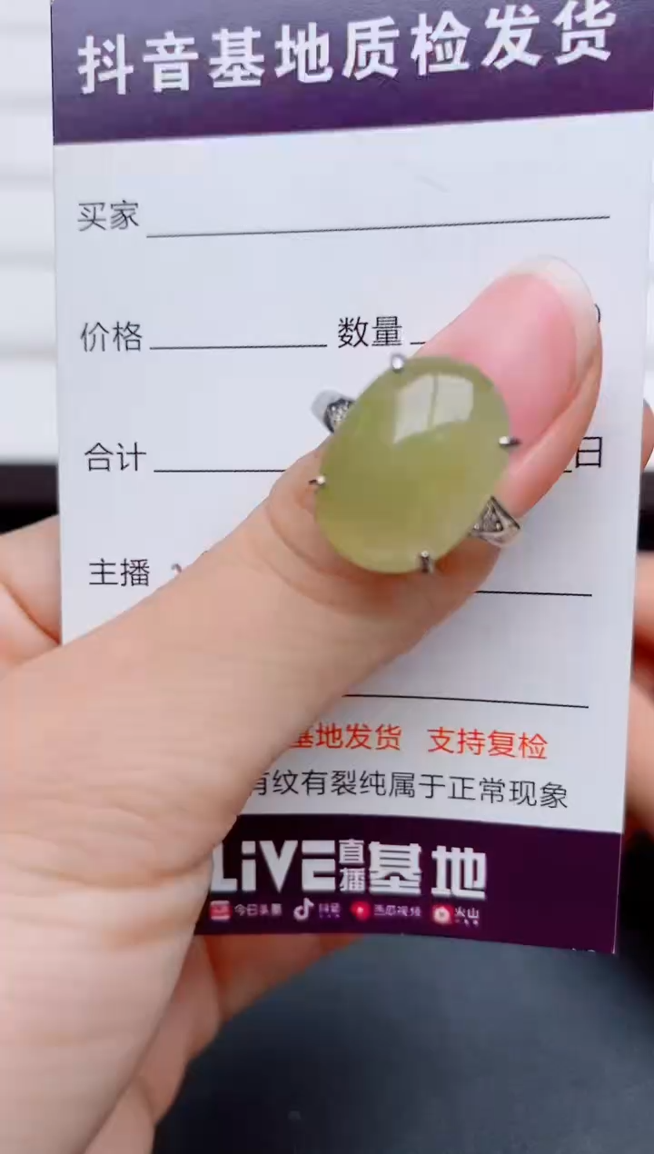 银S925镶嵌戒指翡翠1