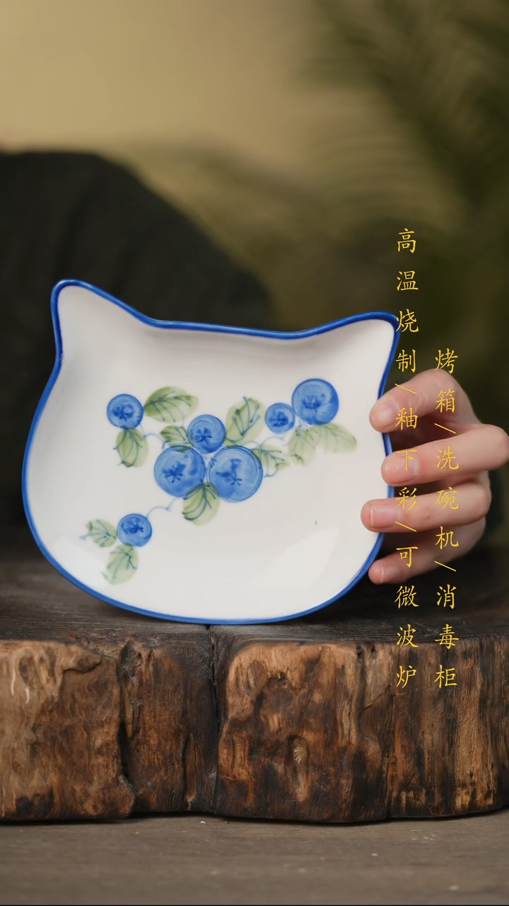 瓷片景德镇高温釉下彩可微波烤箱洗碗机