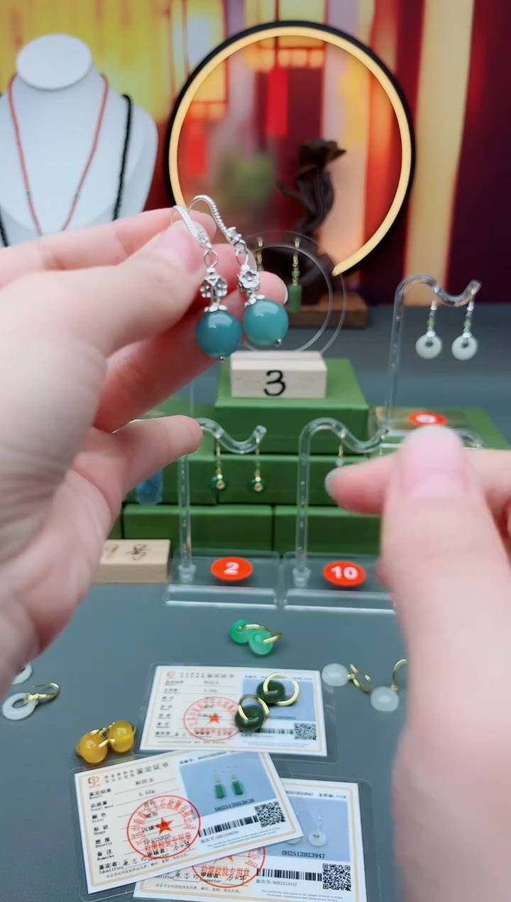 未镶嵌石英质玉（天山翠）耳饰4350000