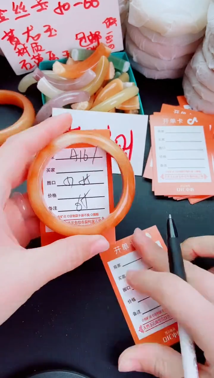 【闪购商品】石英质玉手镯未镶嵌A167-57-58