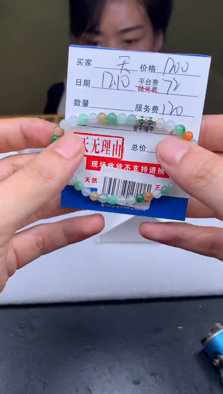未镶嵌定制翡翠?*奕SYD163018
