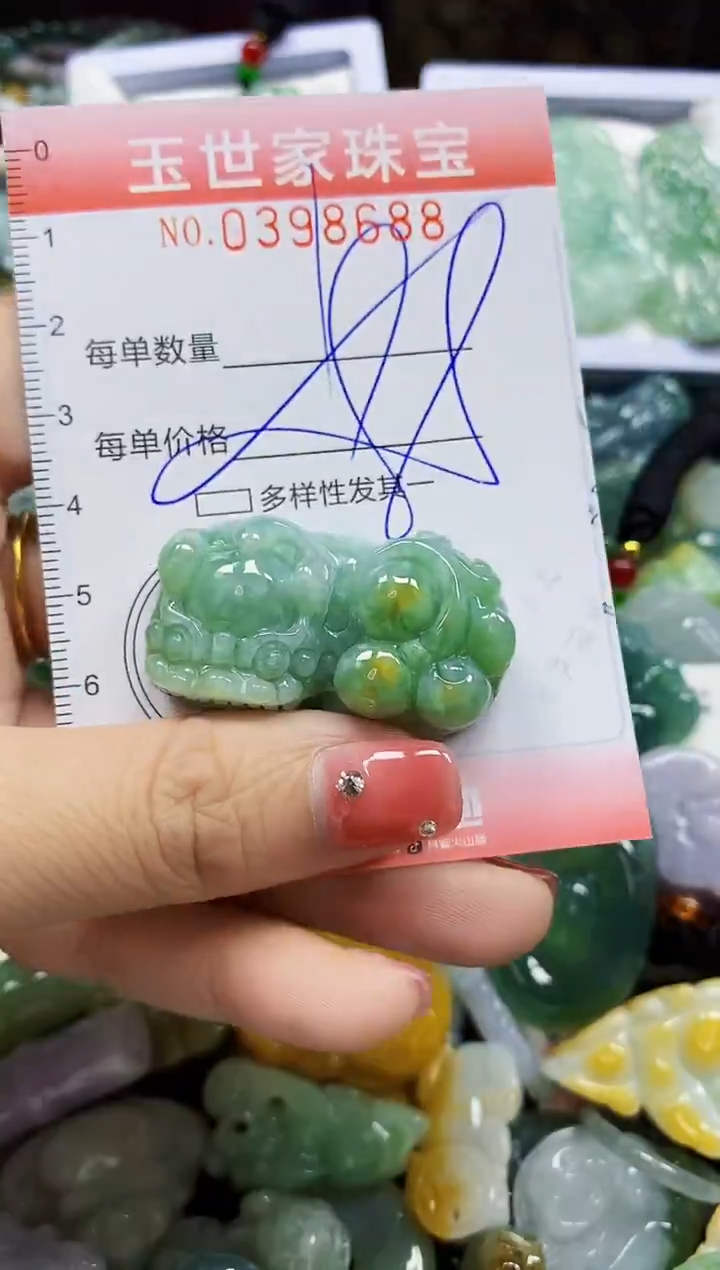 颈饰未镶嵌翡翠闪购0398688多样性发其一