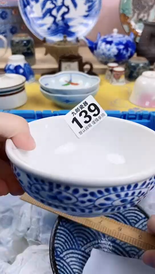秋***叶全场满18元包邮139