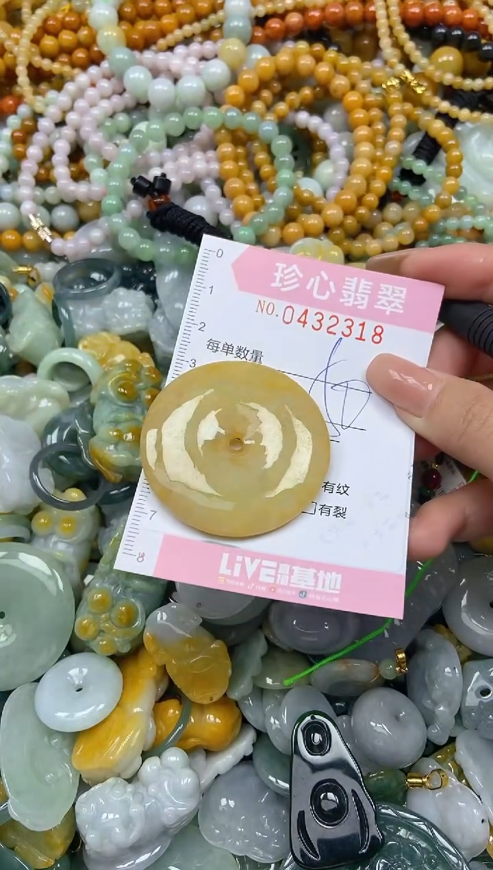 颈饰未镶嵌翡翠闪购0432318