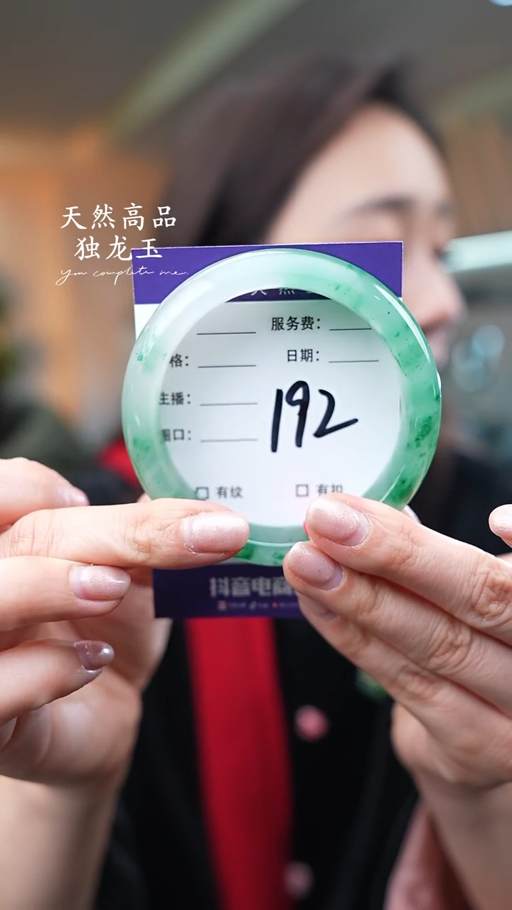 【闪购商品】石英质玉手镯未镶嵌192