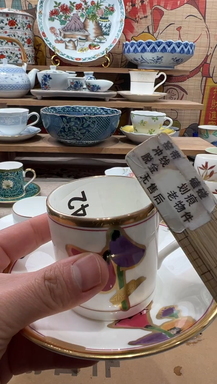 瓷片蔡***菜瓷片------K942