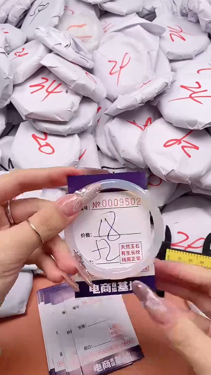 【闪购商品】玛瑙/玉髓手镯未镶嵌9502