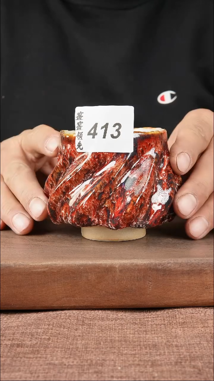【闪购商品】413窑窑领先 匠心手作