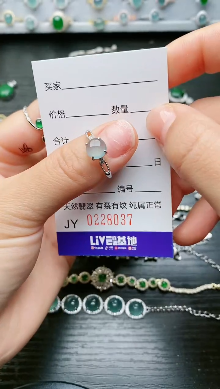 【闪购商品】翡翠戒指银S925镶嵌8037