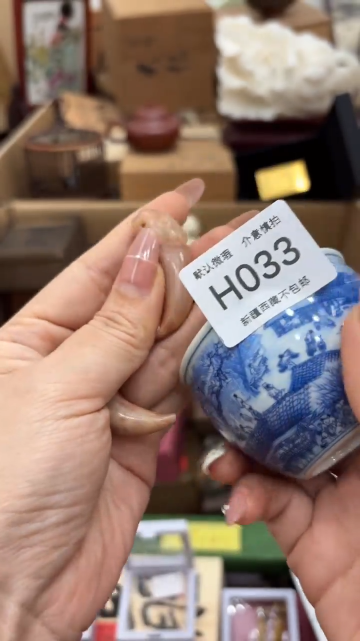 茶盏茶盏茶盏茶盏茶盏033