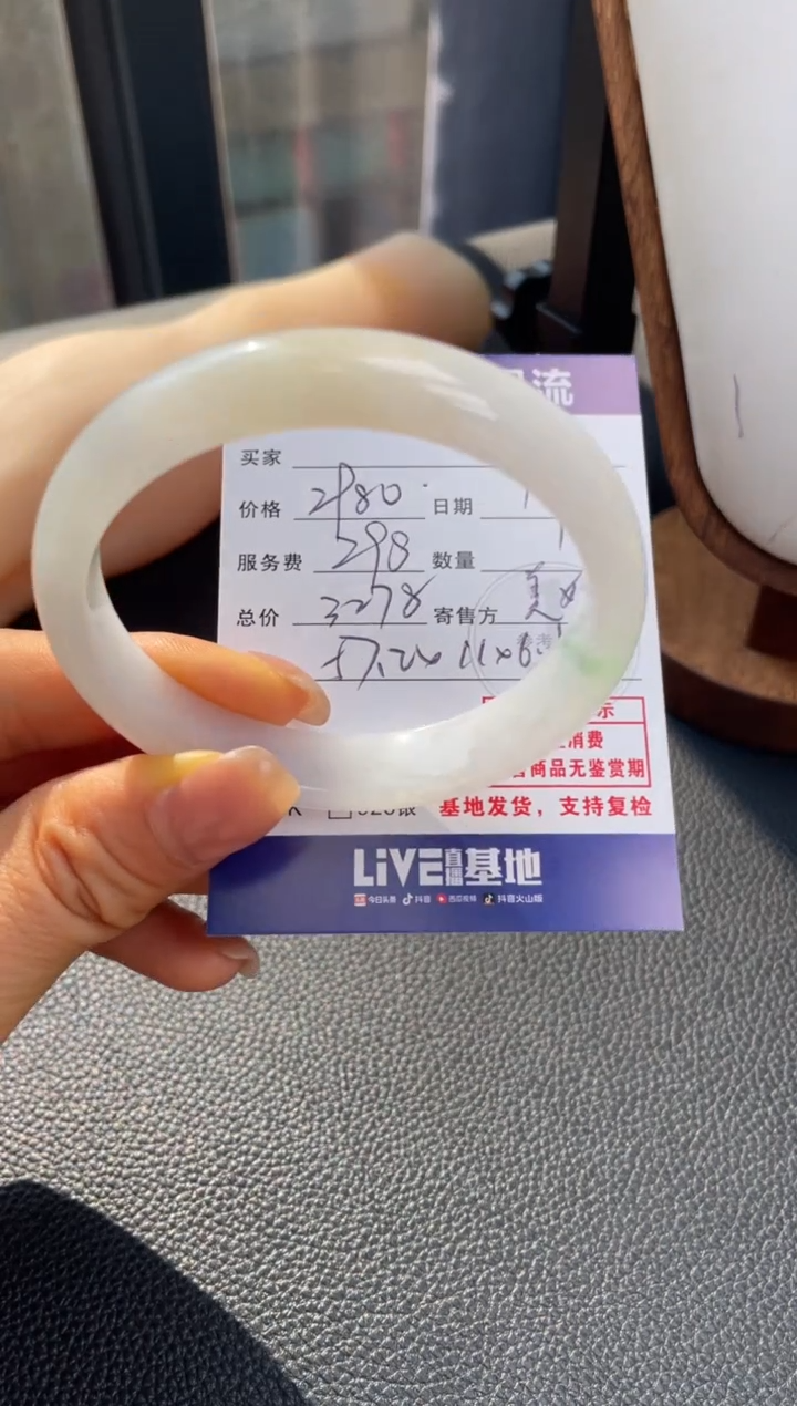 未镶嵌手镯翡翠10151563