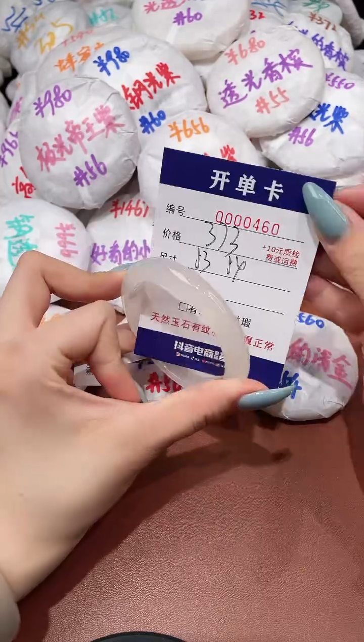 【闪购商品】玛瑙/玉髓手镯未镶嵌460