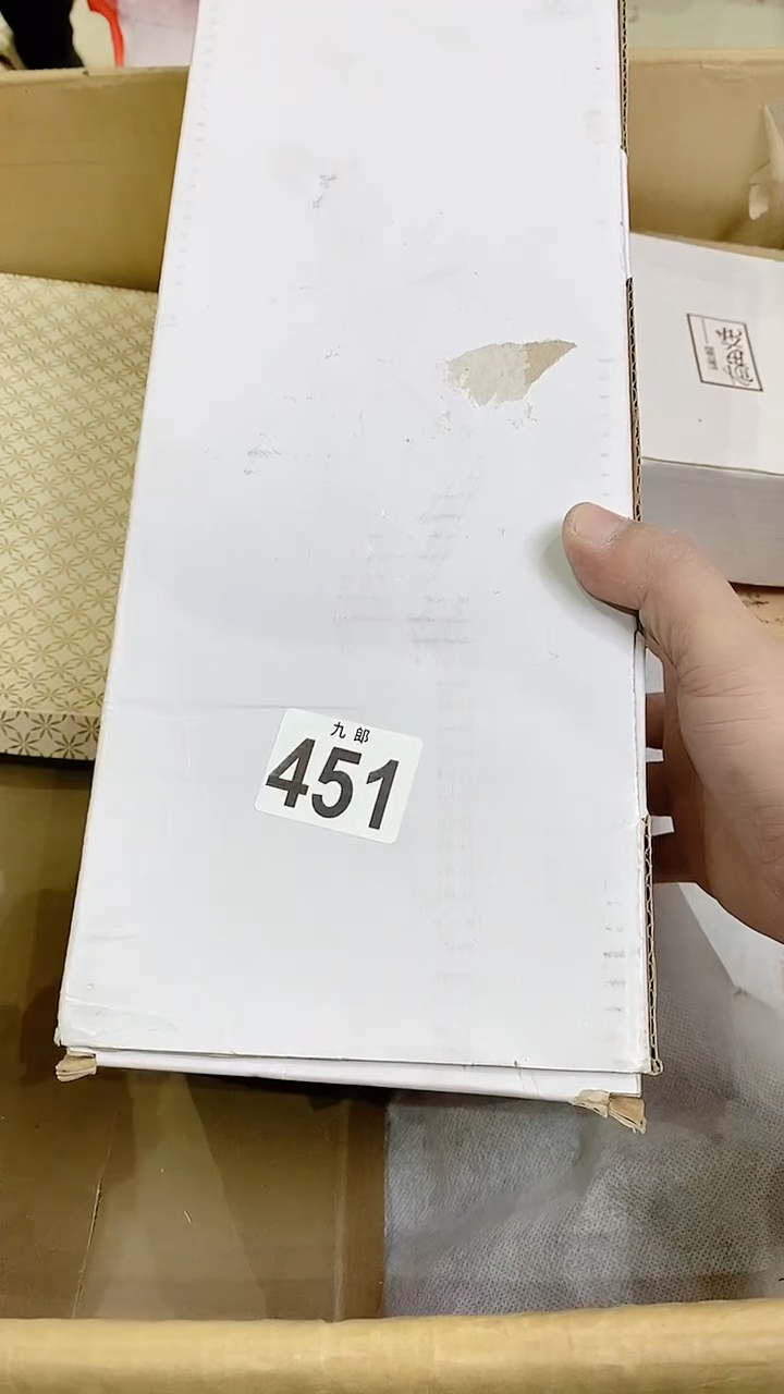 【闪购商品】瓷片451日行千里日行千里日行千里