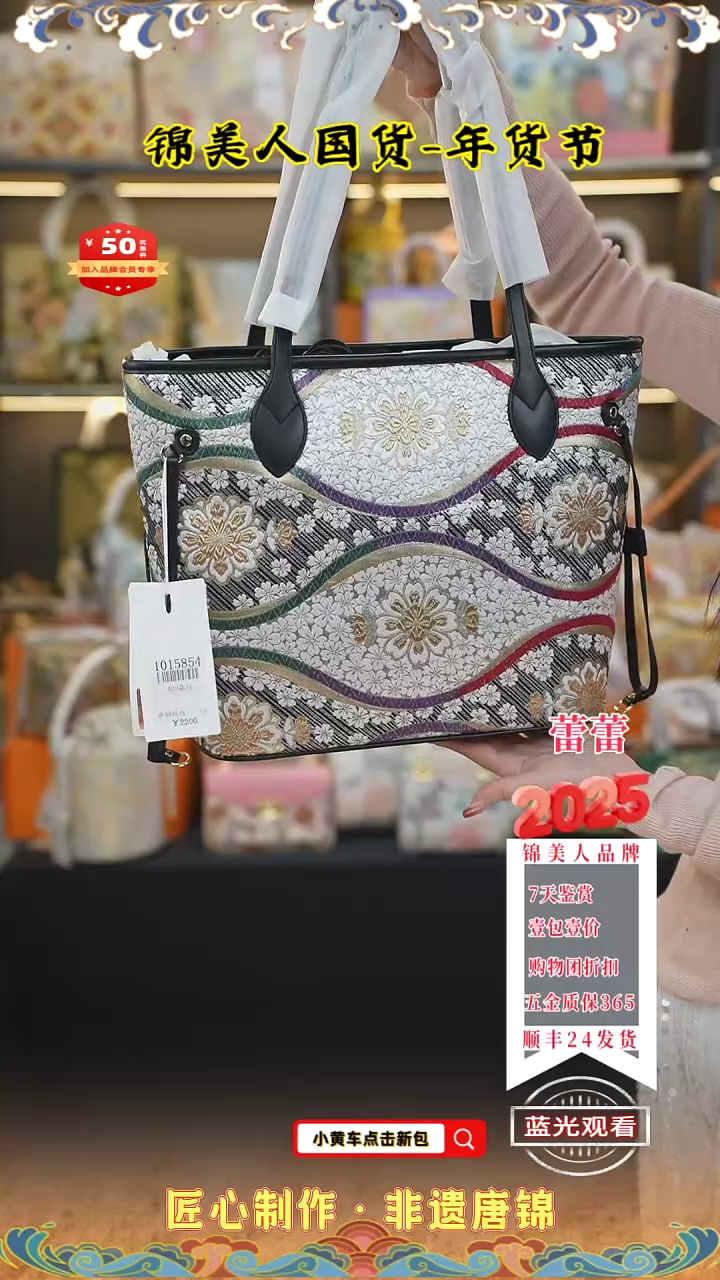 【闪购商品】织绣蕾蕾小年福利专场 黑色大旅游包130