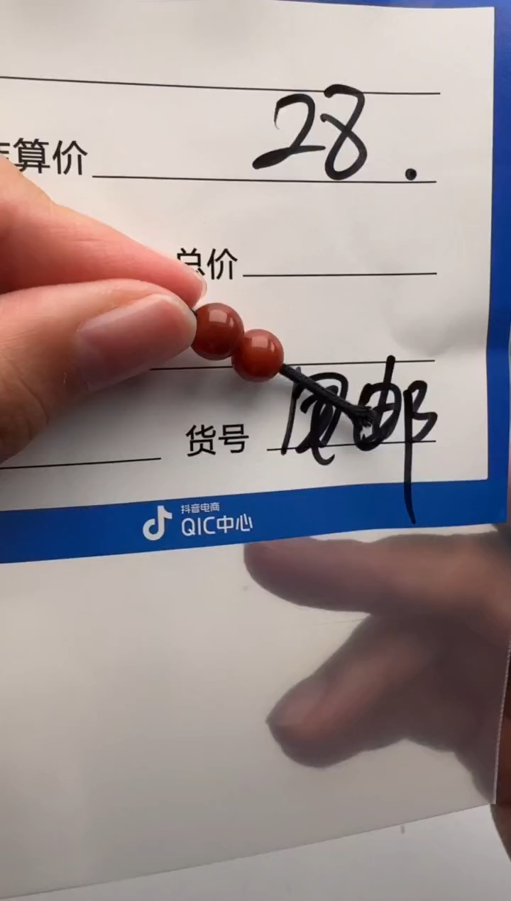 未镶嵌配饰配饰南红玛瑙配饰配饰