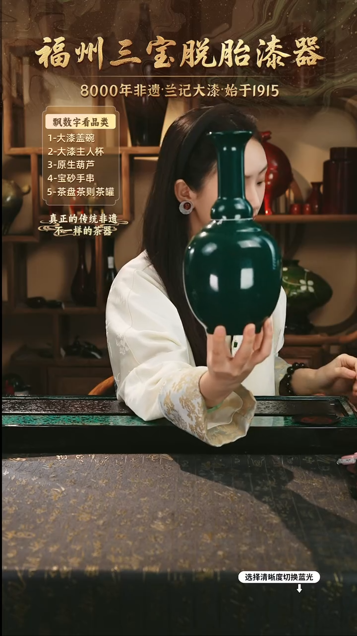 兰记手工漆器-一物一拍 以商品图片为主