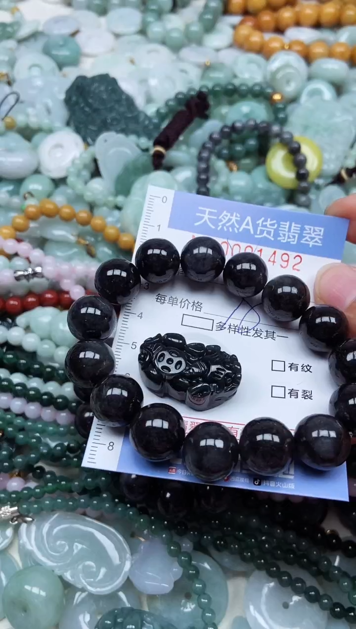 翡翠未镶嵌吊坠(不含链)翡翠