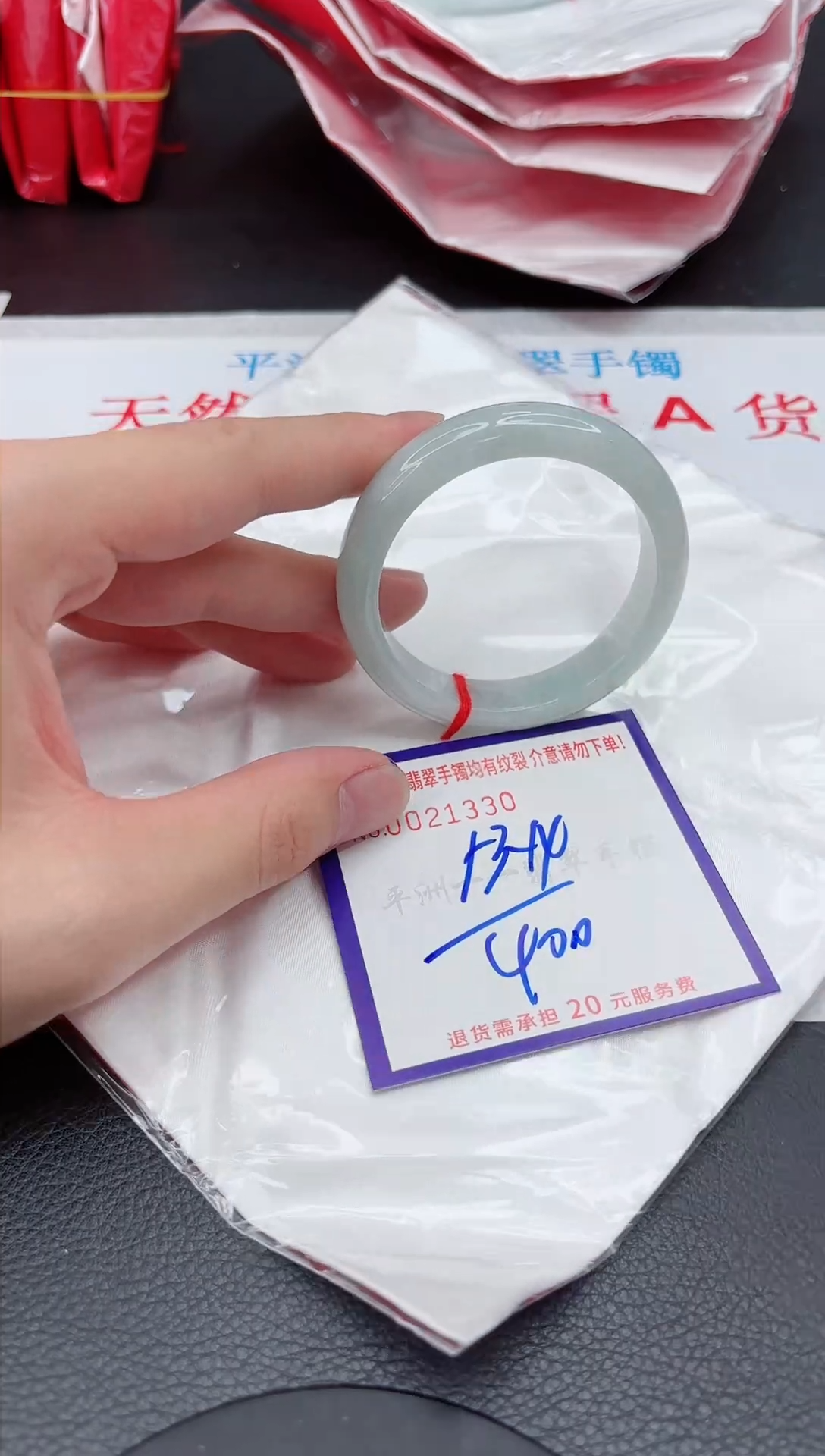 【闪购商品】翡翠手镯未镶嵌11111111111111