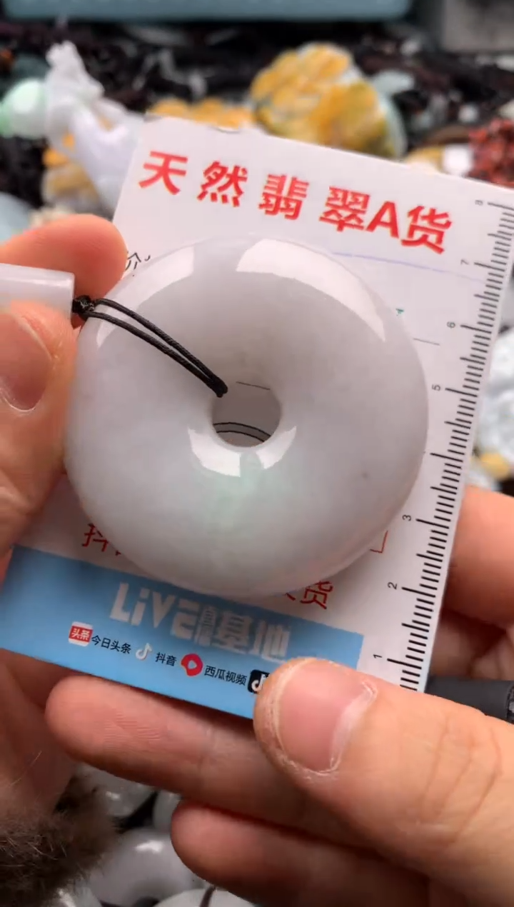 【闪购商品】翡翠吊坠(不含链)未镶嵌1