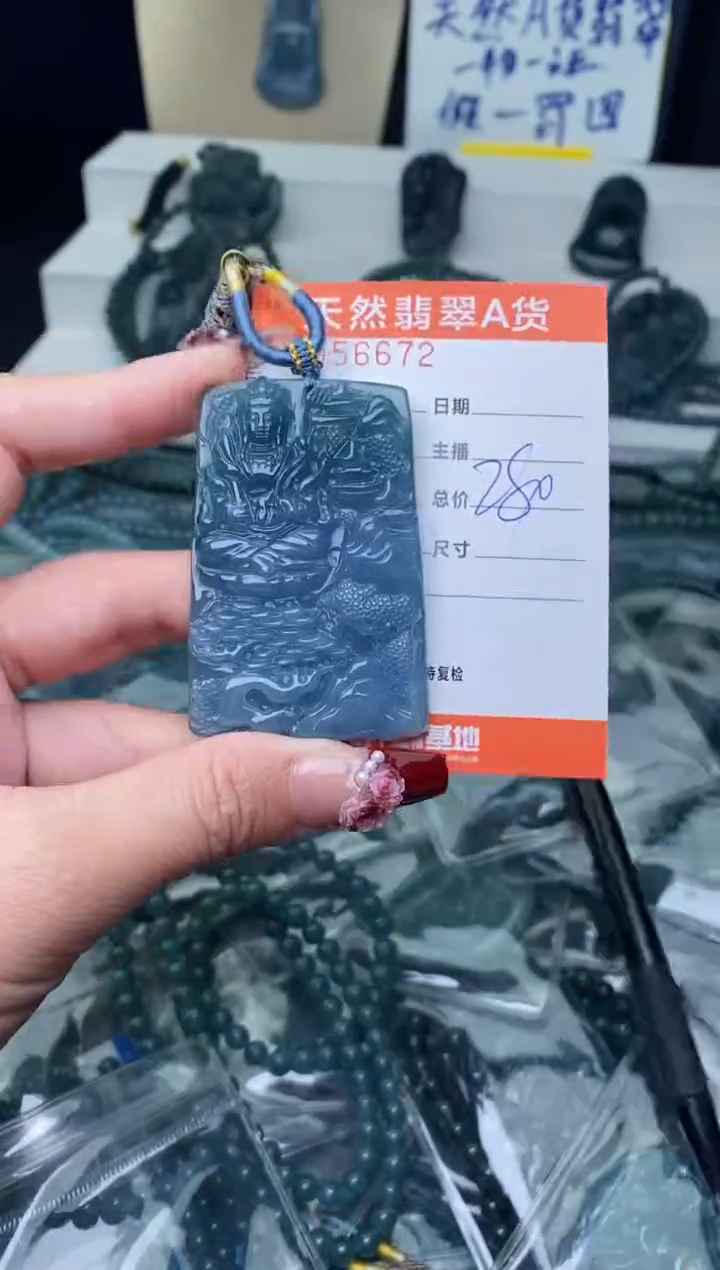 【闪购商品】翡翠颈饰未镶嵌··········