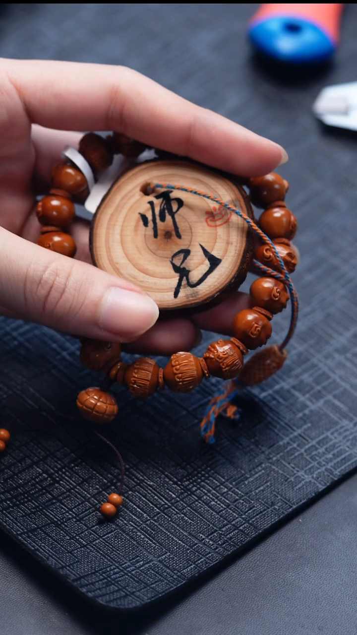 手串/手链橄榄核2***7橄榄核