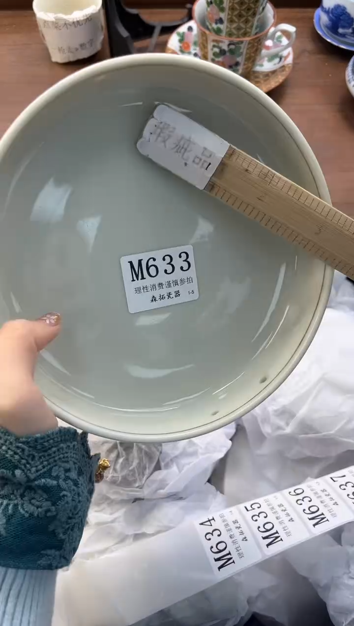 【闪购商品】瓷片----------M633