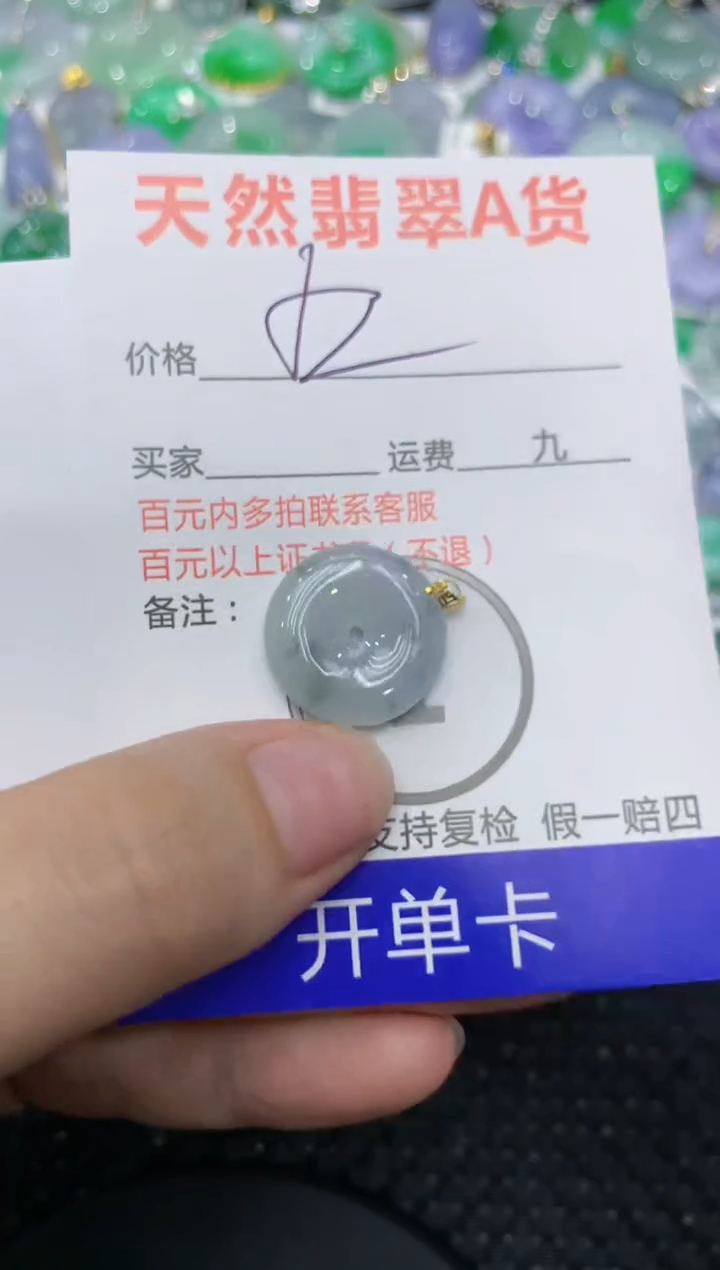 【闪购商品】翡翠颈饰18K金镶嵌1111111111
