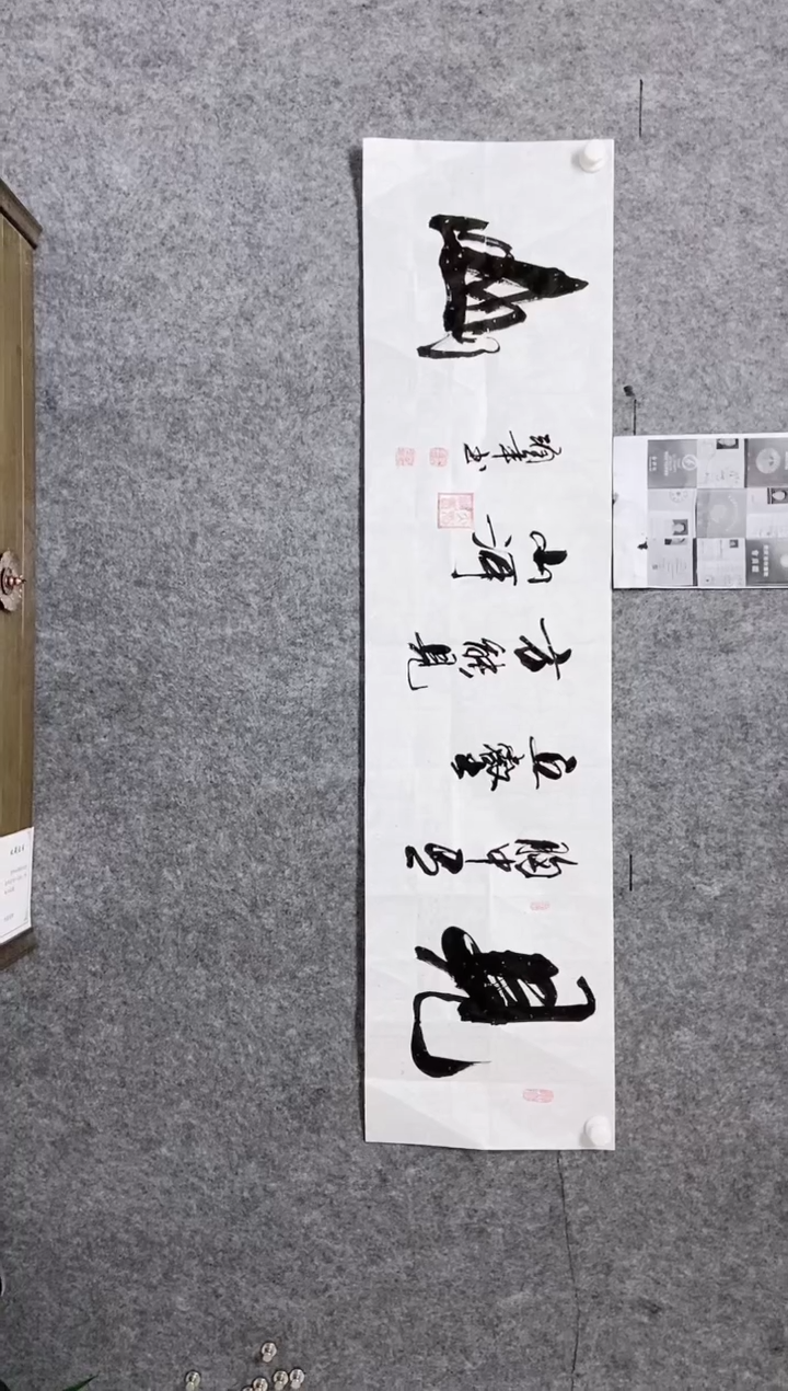 【闪购商品】书法宣纸作品老师亲笔