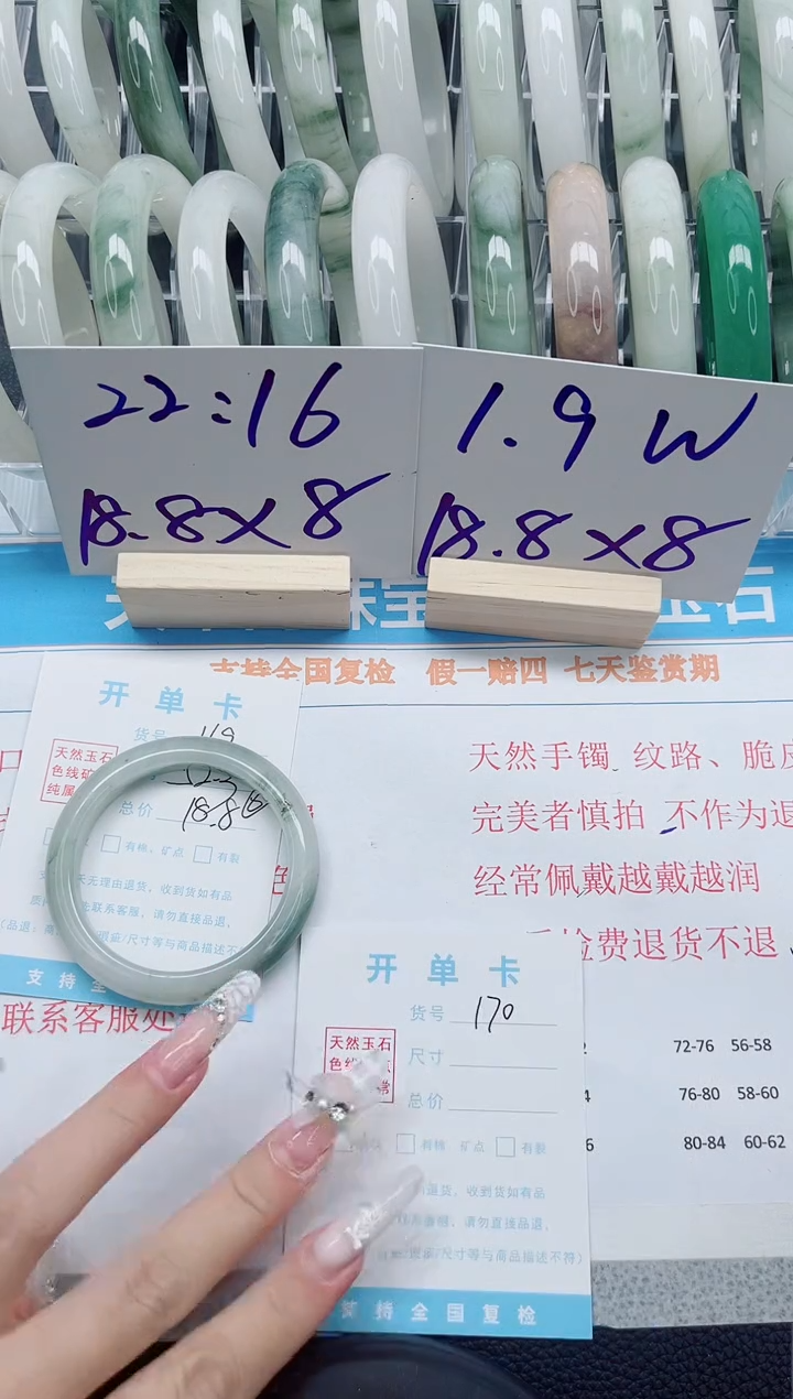 【闪购商品】石英质玉手镯未镶嵌A169-52.3