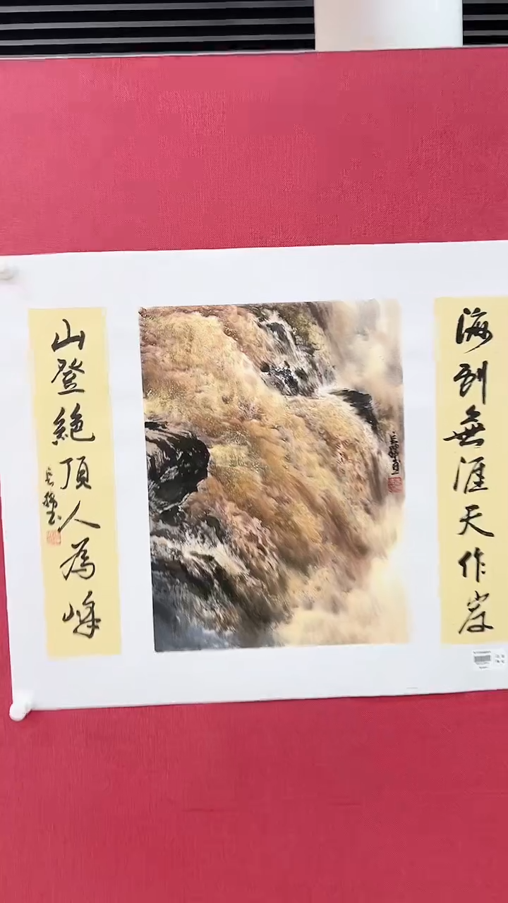 【闪购商品】绘画李长胜绘画1.5平尺黄河+书法