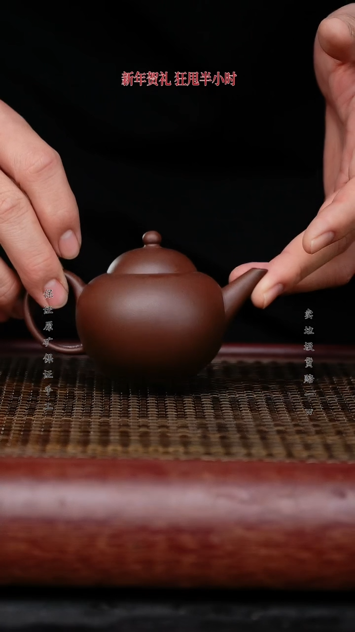 【闪购商品】紫砂茶壶紫砂茶壶