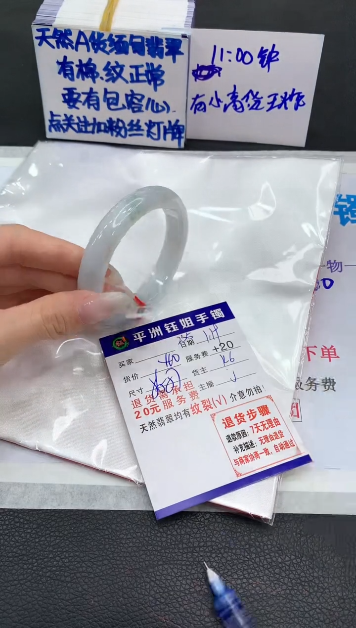 【闪购商品】翡翠手镯未镶嵌111111111111