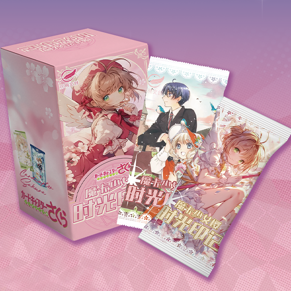【玩法合集】小樱羽溯文创魔卡少女樱第一弹收藏卡牌【代拆测试版】