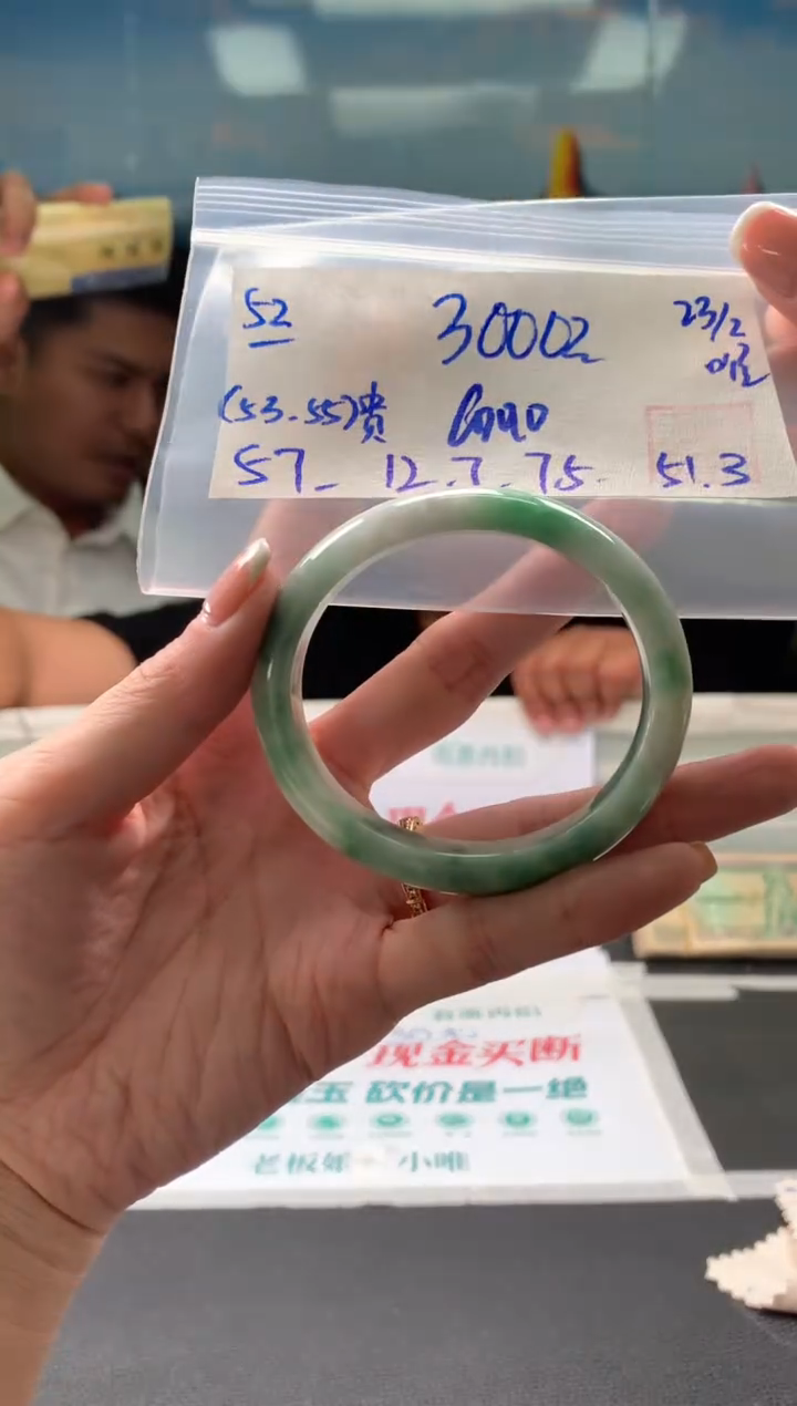 【闪购商品】翡翠手镯未镶嵌翡翠手镯 下单联系小耳机#52