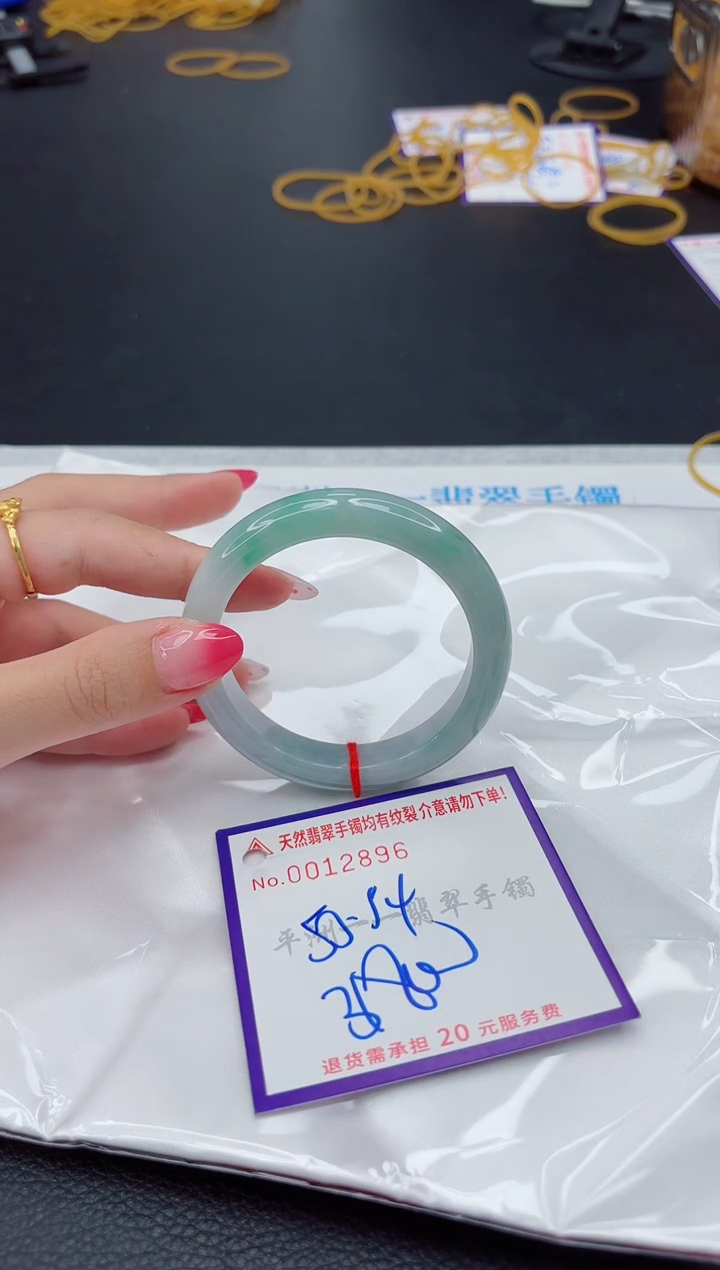 翡翠手镯未镶嵌1