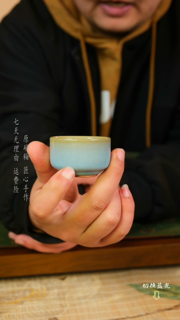 【闪购商品】张辉  煤窑手工钧瓷杯   经典流传