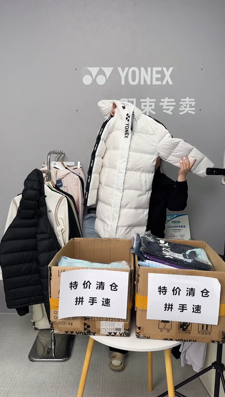 女士羽绒服290053-011白色_M