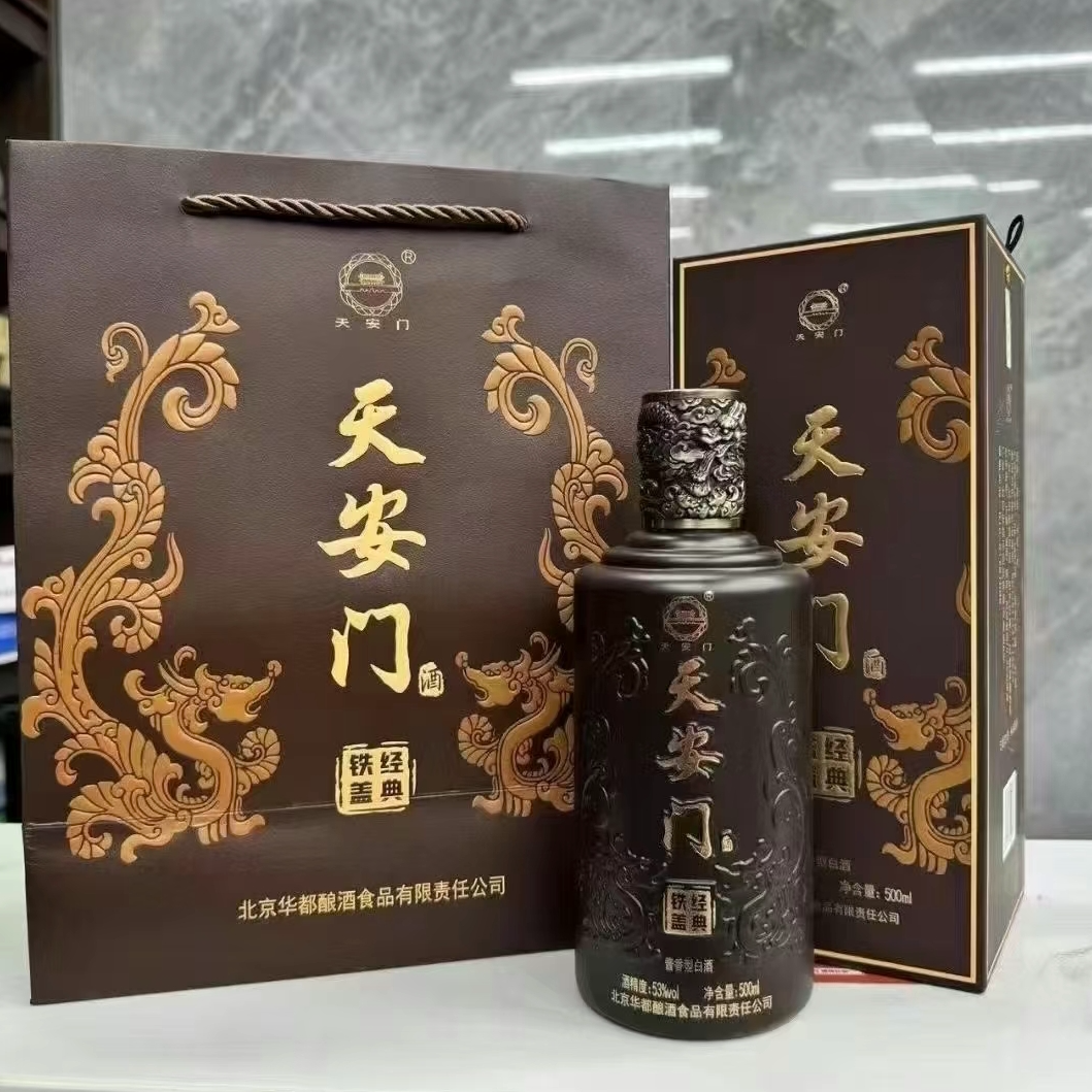 天安门 铁盖经典53%Vol500ml