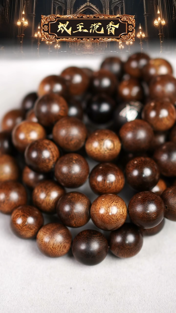 【闪购商品】沉香手串香港伞竹格昆仑梅格结合老料长串1.8双标