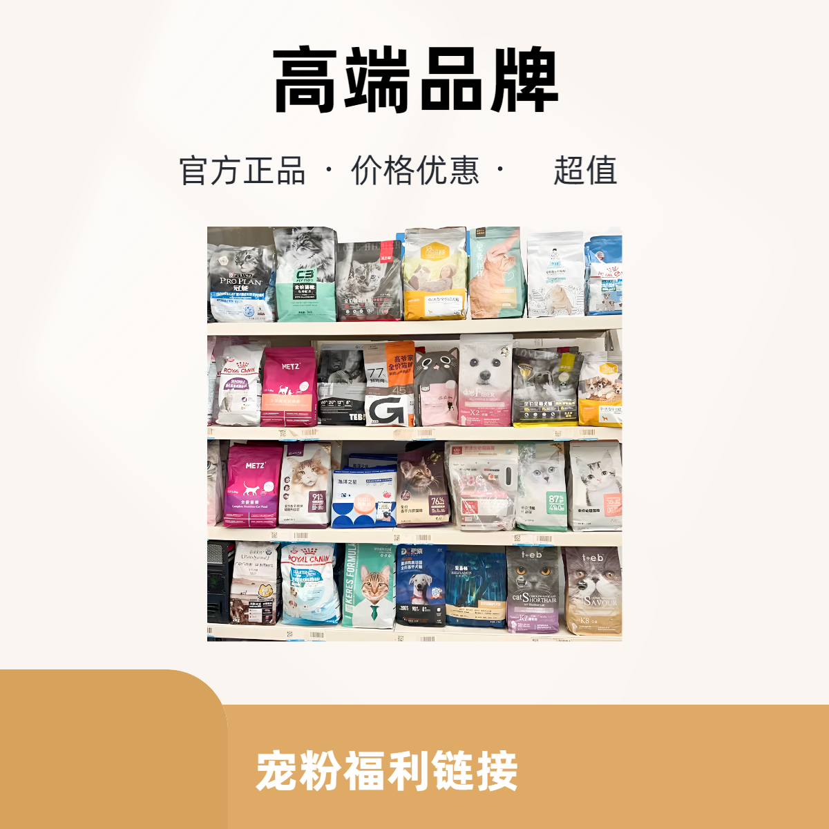 .M.F.D宠物猫粮1.8kg一包装福利