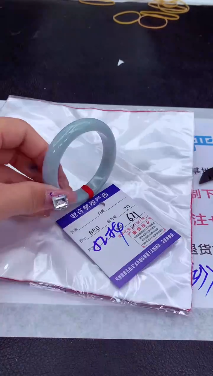 【闪购商品】翡翠手镯未镶嵌111111111111111