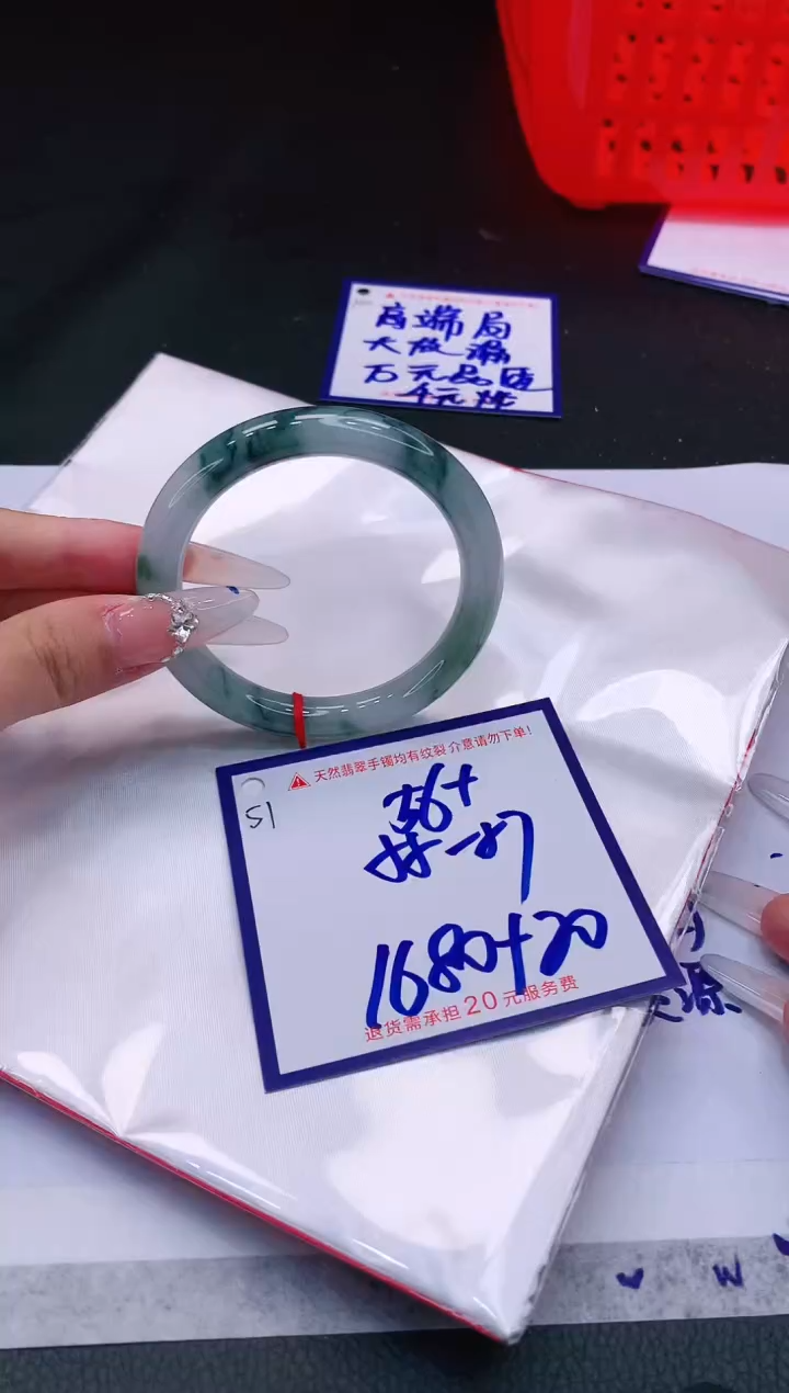 【闪购商品】翡翠未镶嵌手镯11111111