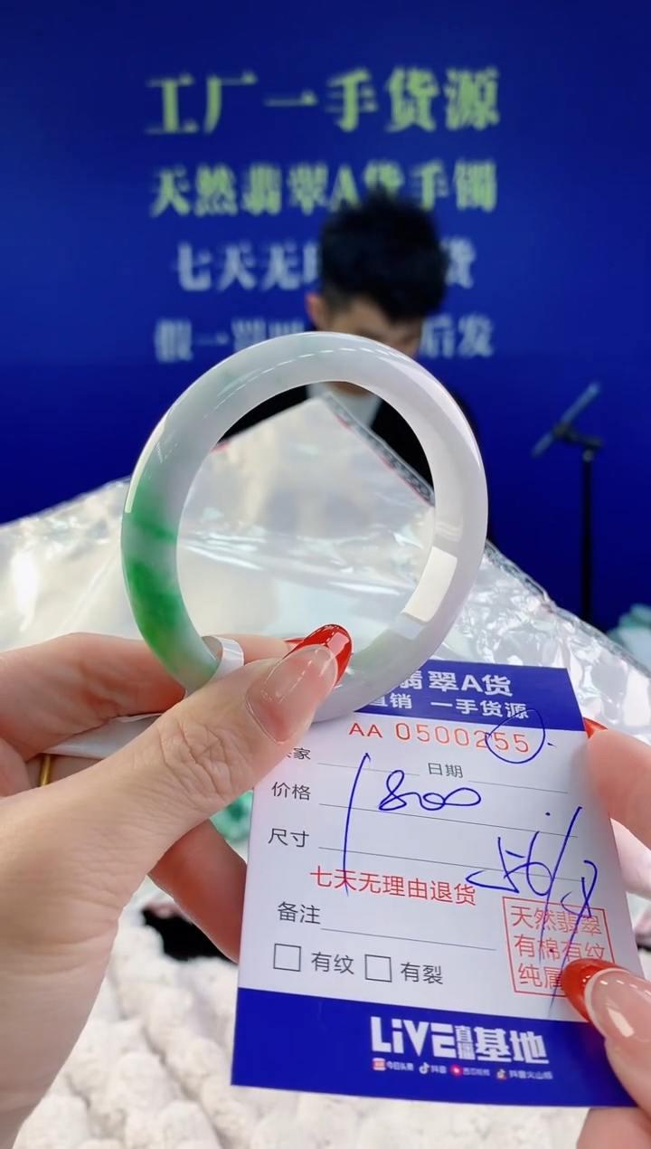 【闪购商品】翡翠手镯未镶嵌55天然A货翡翠