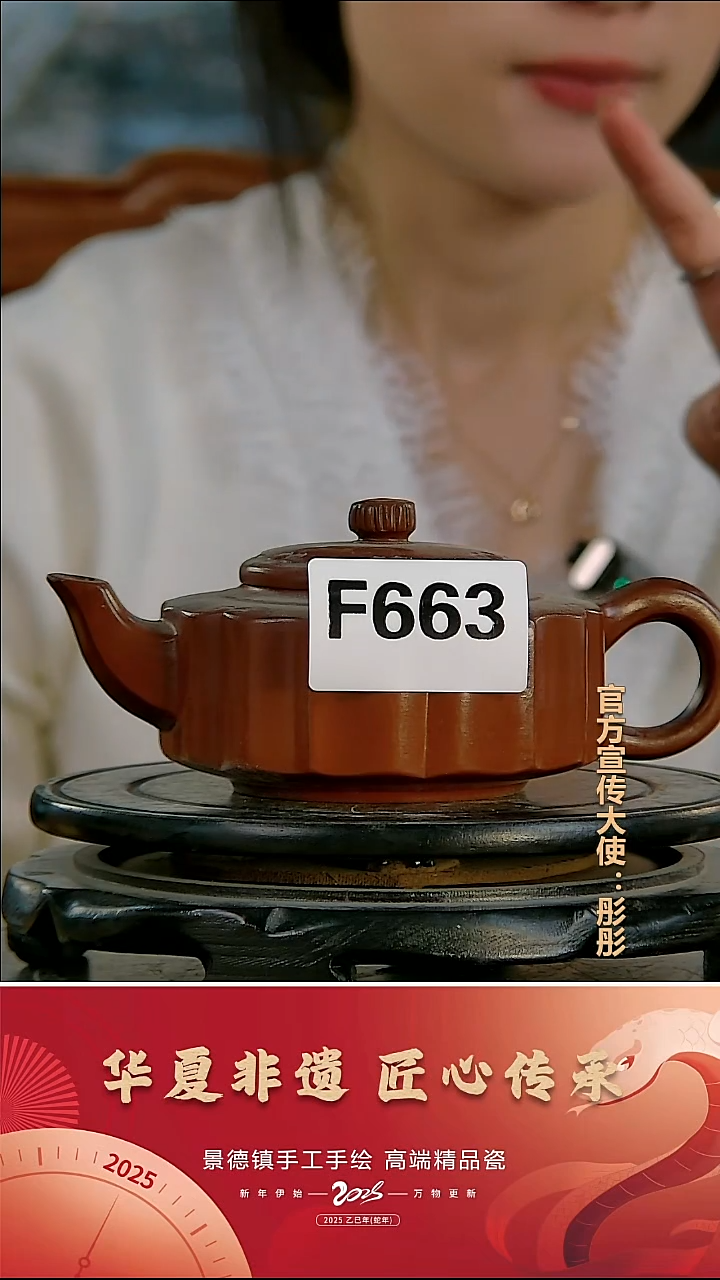 摆件陶景德镇陶瓷摆件F663