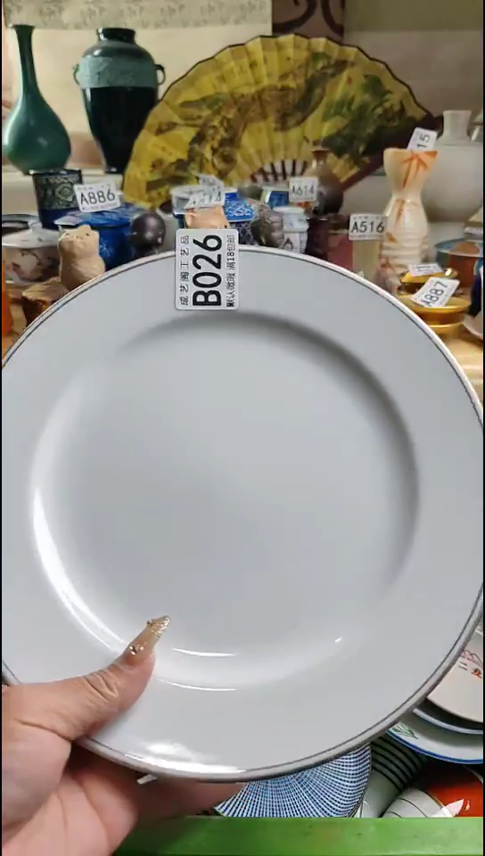 瓷片小*缸026有拖金瓷片瓷片瓷片瓷片