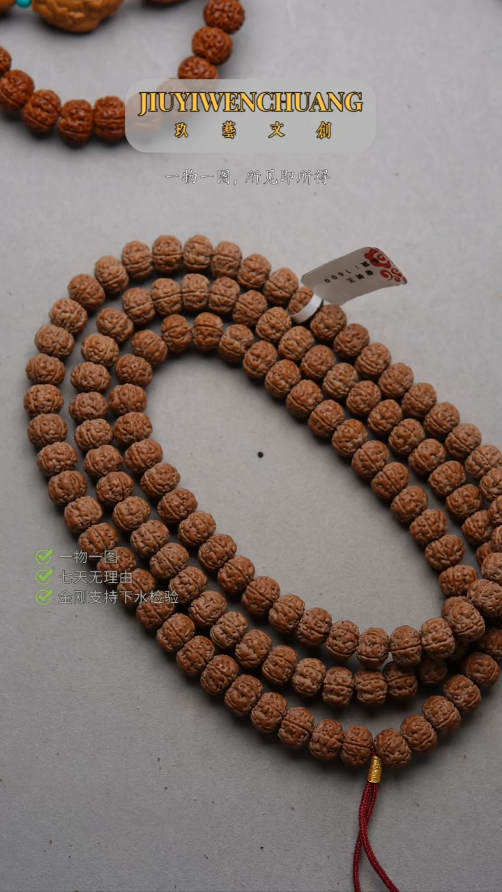 【闪购商品】金刚菩提吊坠10.1-10.3尺寸老树王货头