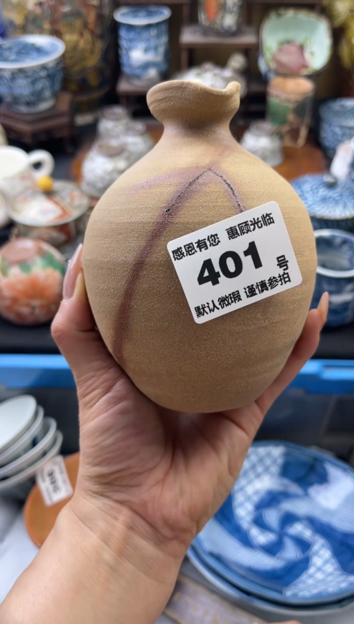 【闪购商品】瓷片401号六六工艺品瓷器